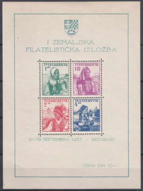 Yugoslavia Kingdom year 1937 stamps – National costumes