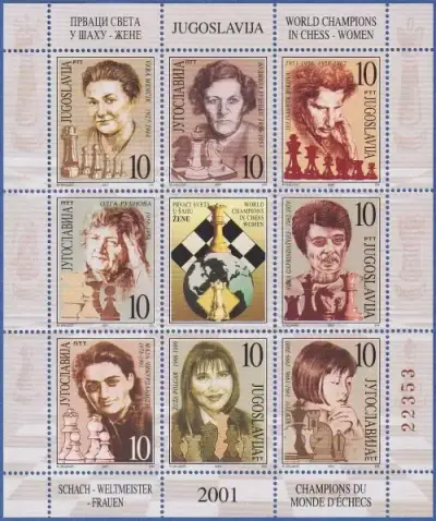Yugoslavia postage stamps year 2001 World Champions in Chess - Women
