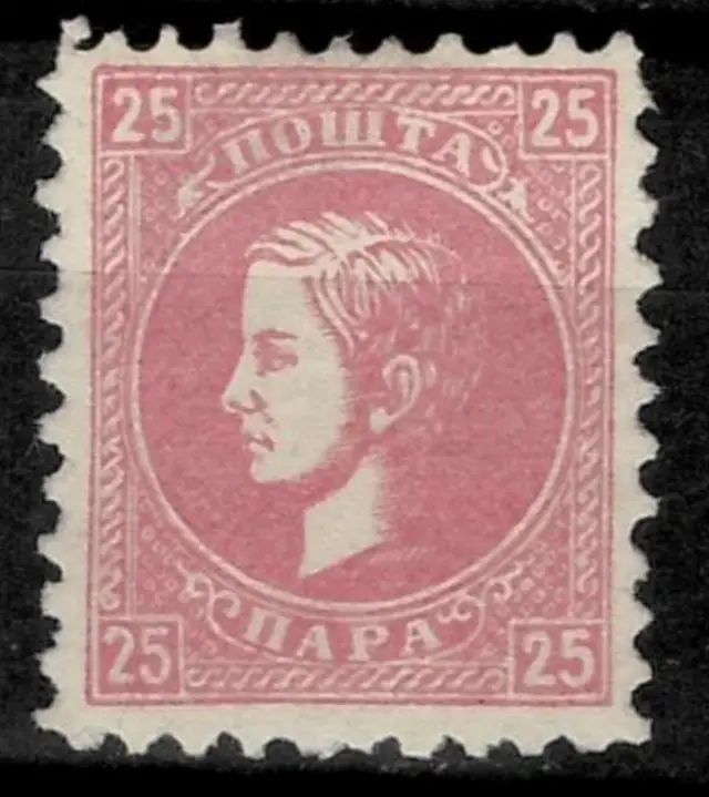 Serbia Principality postage stamp year 1872 25p