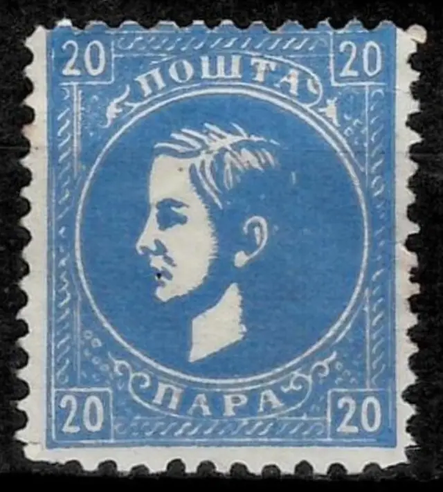 Serbia Principality postage stamp year 1876 20p