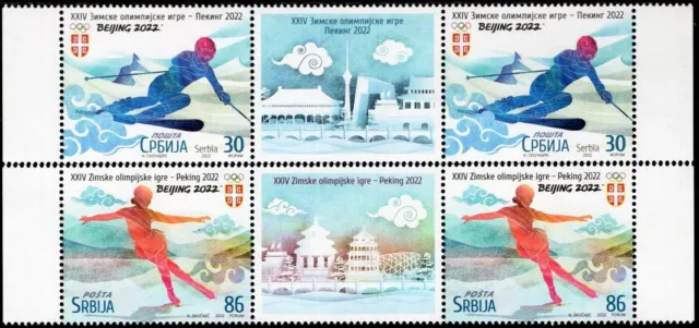 Serbia postage stamps year 2022 Winter Olympic Games Beijing