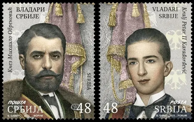 Serbia postage stamps year 2023 Mihailo Obrenovic and Petar Karadordjevic