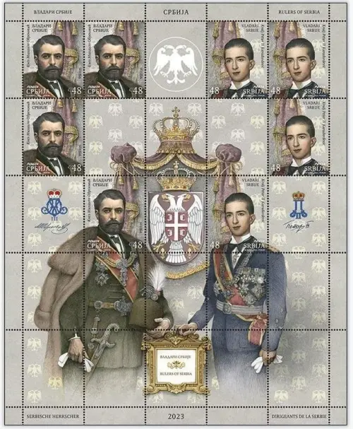 Serbia postage stamps year 2023 Mihailo Obrenovic and Petar Karadordjevic