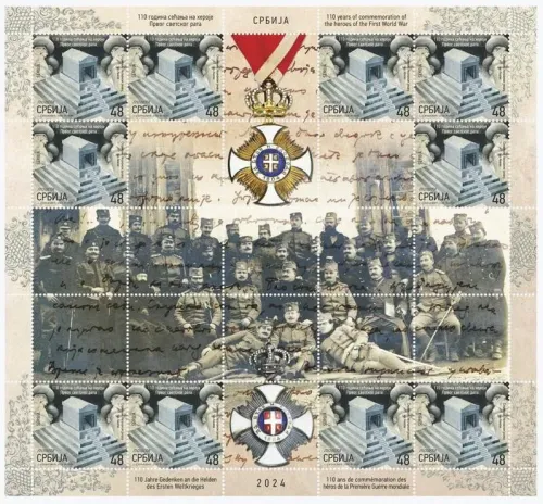 Serbia postage stamps year 2024 Anniversary of the Start of World War I
