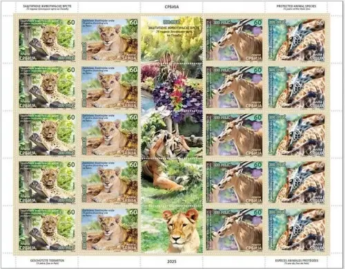 Serbia postage stamps year 2025 Protected animal species, Palic Zoo