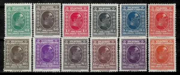 Yugoslavia Kingdom 1926 King Alexander Complete MH set