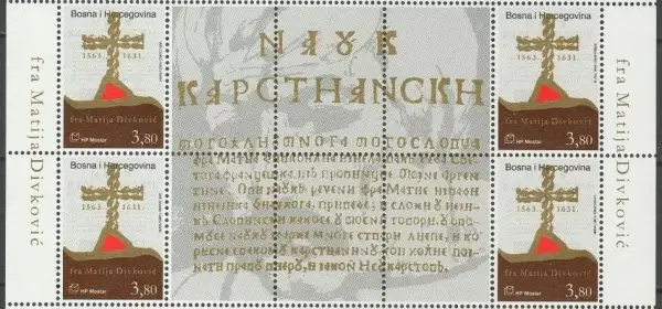 Bosnia - Mostar postage stamps year 2003 Christianity