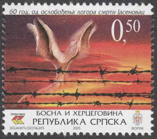 Bosnia - Serbian stamps year 2005 Holocaust, Jasenovac Death Concentration camp