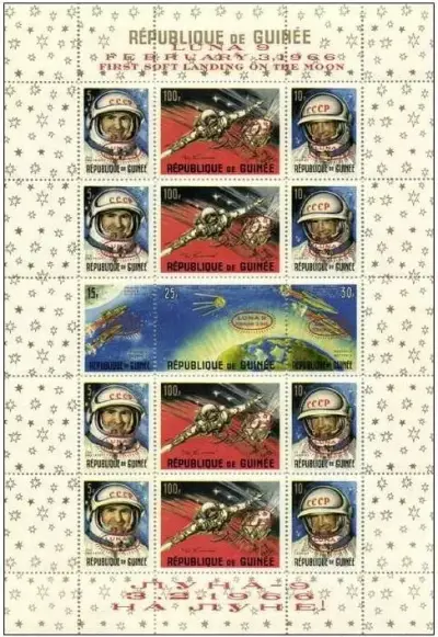 Guinea postage stamps year 1966 Space MSS