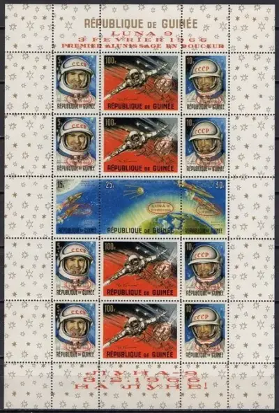 Guinea postage stamps year 1966 Space with overprint - Luna 9