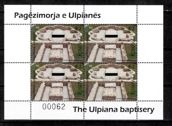 Kosovo postage stamps year 2017 Archeology - The Ulpiana Baptisery
