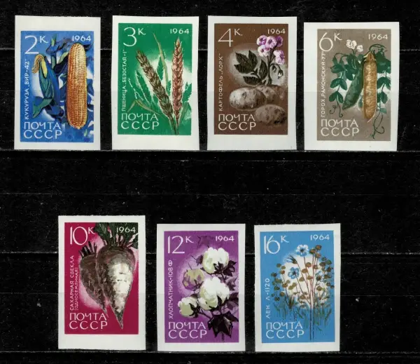Russia USSR postage stamps year 1964 Flora - Agricultural Crops