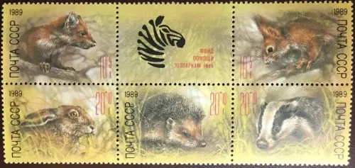 Russia postage stamps year 1988 Fauna - Zoo Relief Fund Animals 