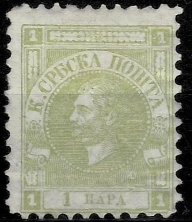 Serbia Principality stamp year 1867 Duke Mihajlo 1 Para