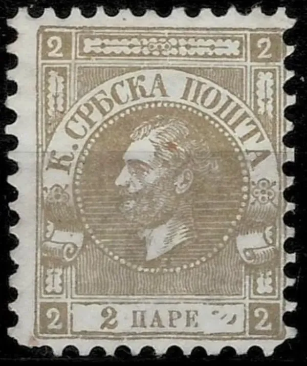 Serbia Principality stamp year 1867 Duke Mihajlo 2 Pare