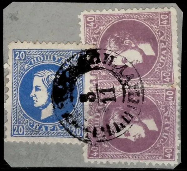 Serbia Principality stamp year 1874 Prince Milan perf. 12 9 12 blue Mi 14 IV D