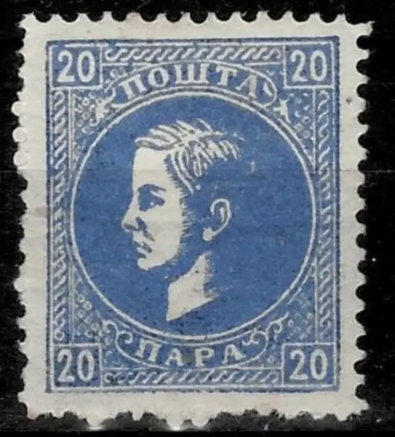 Serbia Principality stamp year 1874 Prince Milan Cobalt blue