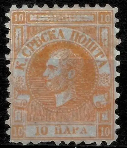 Serbia Principality year 1866 stamp Duke Mihajlo 10 Para