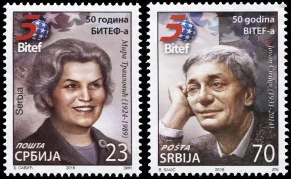 Serbia postage stamps year 2016 50th Anniversary of BITEF theatre