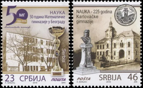 Serbia postage stamps year 2016 Architecture - Science in Serbia
