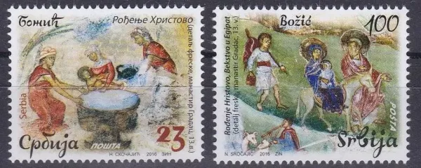 Serbia postage stamps year 2016 Christmas Frescos Religion