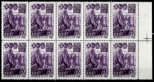 USSR Russia postage stamps year 1948 2r block of 10