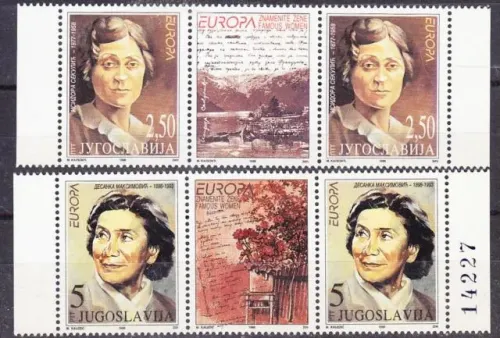 Yugoslavia postage stamps year 1996 Europa CEPT Famous Women