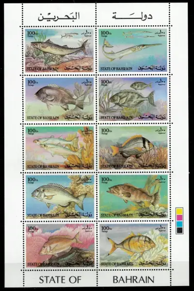 Bahrain postage stamps year 1985 Sea life MNH