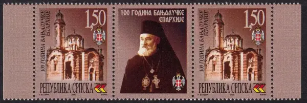 Bosnia - Serbian stamps year 2000 Eparchy of Banja Luka