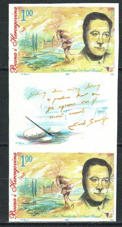 Bosnia postage stamps year 2006 Isak Samokovlija imperforate MNH