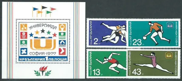 Bulgaria year 1977 stamps Sport Universiade Sofia