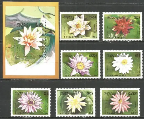 Cambodia year 1989 stamps Flowers Water Lilies set MNH