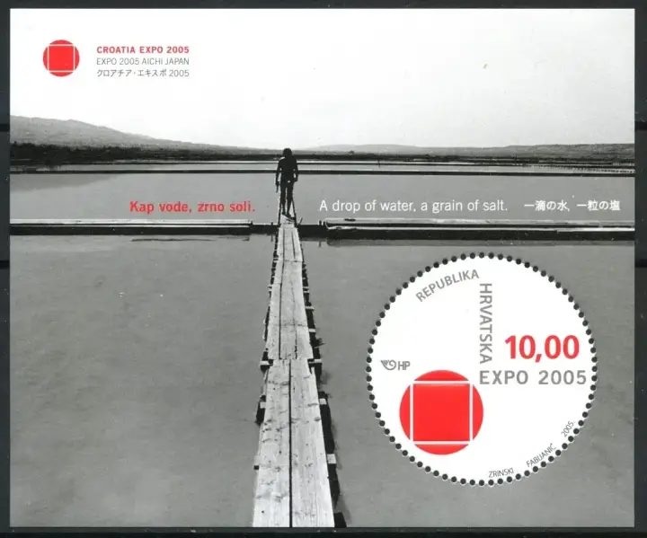 Croatia postage stamps year 2005 EXPO 2005 AICHI