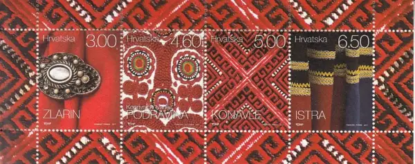 Croatia postage stamps year 2017 - Croatian Ethnographic Culture MSS