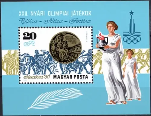 Hungary year 1980 Moscow Olympic games postage stamp - MSS