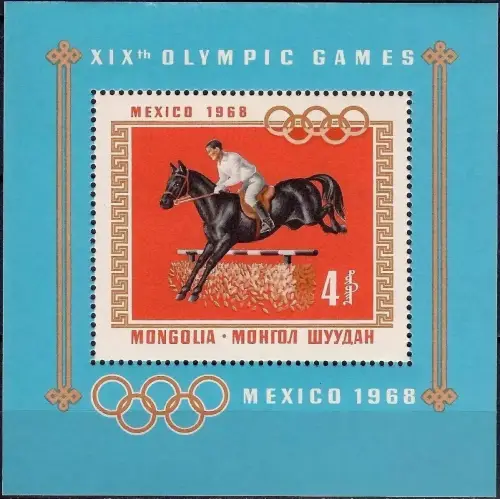 Mongolia year 1968 Mexico Olympic games stamp MSS