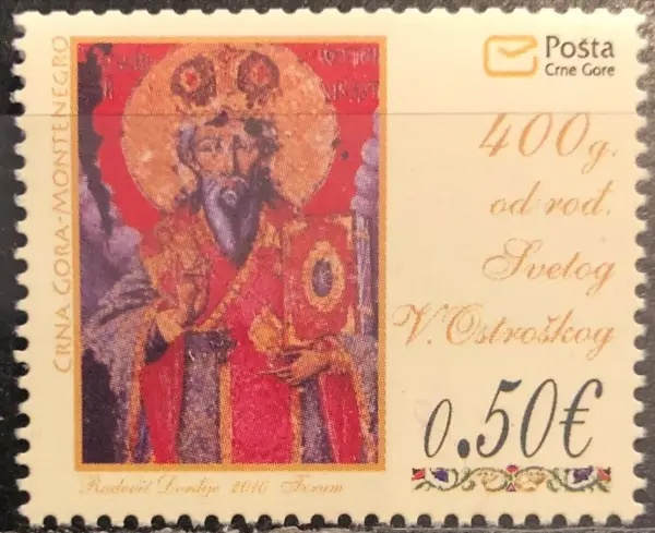 Montenegro postage stamp year 2010 St. Vasilije Ostroski