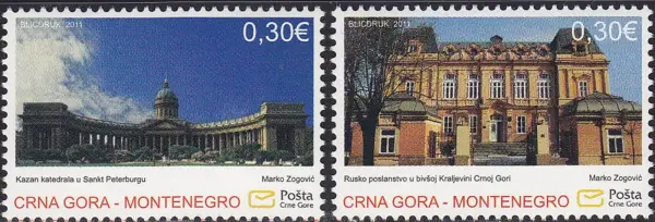 Montenegro stamps year 2011 Architecture - Friendship with Russia MNH