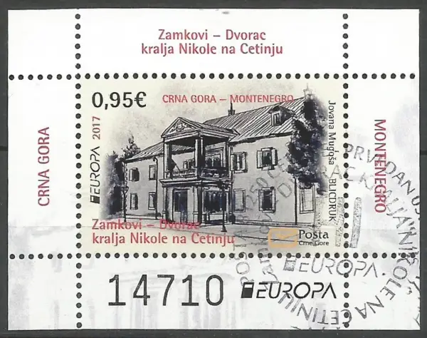 Montenegro year 2017 Europa stamps Castles King Nikola’s Palace Used