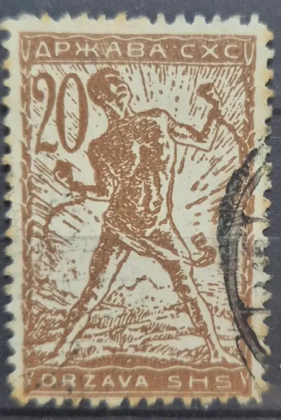 SHS - Slovenia postage stamp year 1919 20v Olive brown Used