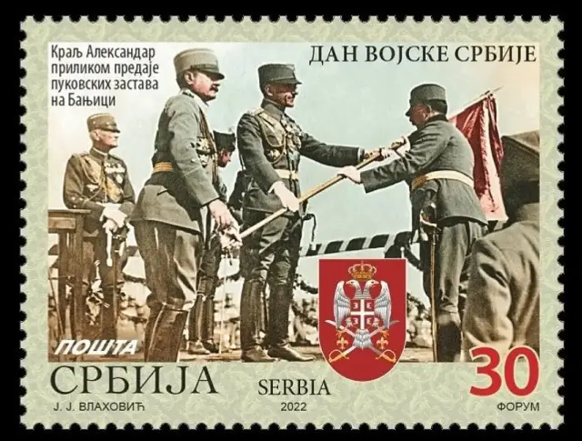 Serbia postage stamp year 2022 Serbian Army Day - King Alexander