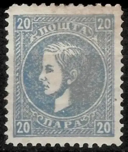 Serbia Principality postage stamp year 1876 20p