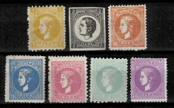 Serbia Principality postage stamps year 1869-1978