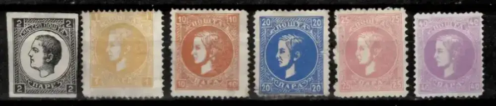 Serbia Principality postage stamps year 1869-1978