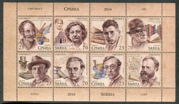 Serbia postage stamps year 2016 Famous people Art - Writers - Composer