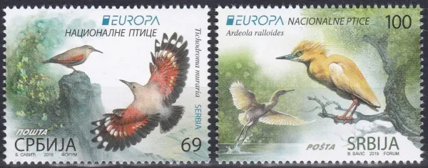 Serbia postage stamps year 2019 Europa CEPT - National Birds