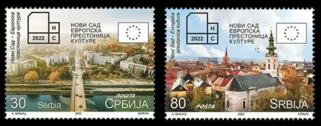 Serbia postage stamps year 2022 Novi Sad - European Capital of Culture