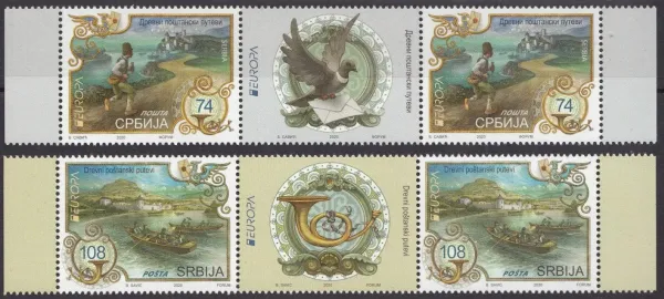 Serbia year 2020 EUROPA Stamps – Ancient Postal Routes