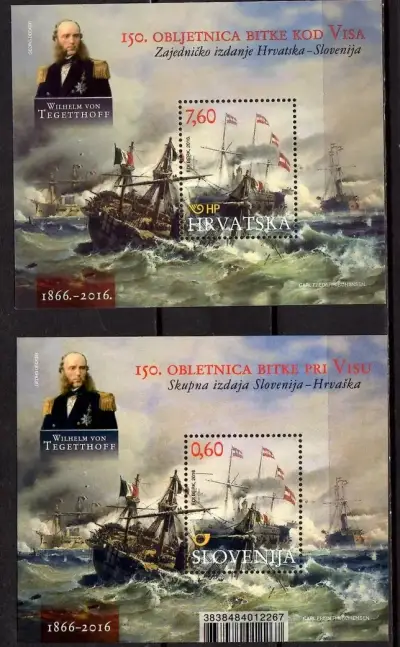 Slovenia and Croatia joint issue year 2016 Ships - Battle Of Island Vis