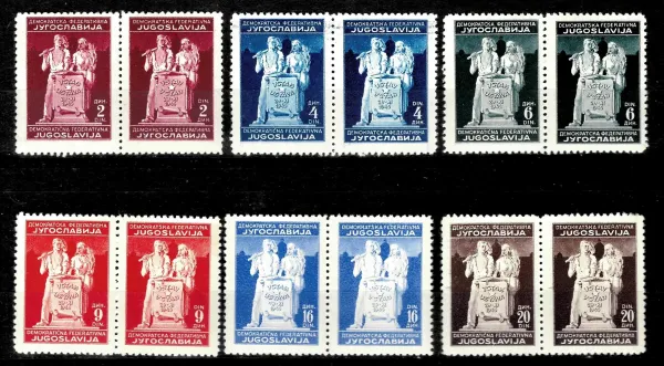 Yugoslavia 1945 Post-War Constitution Mi486-491 I and II pairs